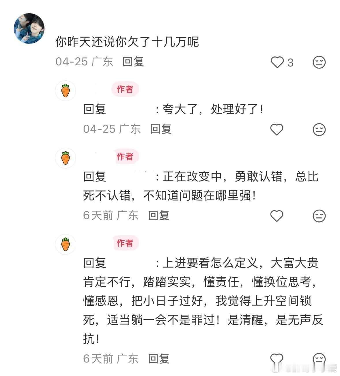 民间艺术观察