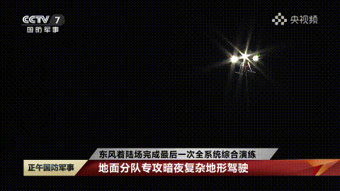 东风着陆场的无人照明系统。无处不在的无人机系列