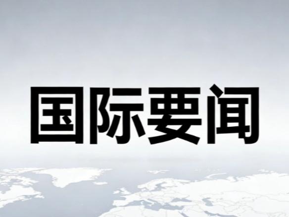 哈马斯重大让步！同意交出数千支武器，移交加沙安全权！4月19日，据《纽约时