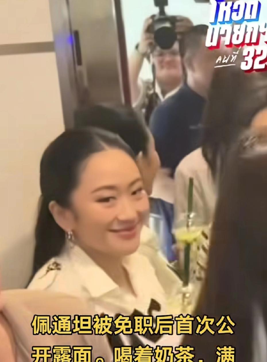 总理宝座要被抢？佩通坦收到坏消息，最大反对者阿怒廷或出任第32任总理当地时间9