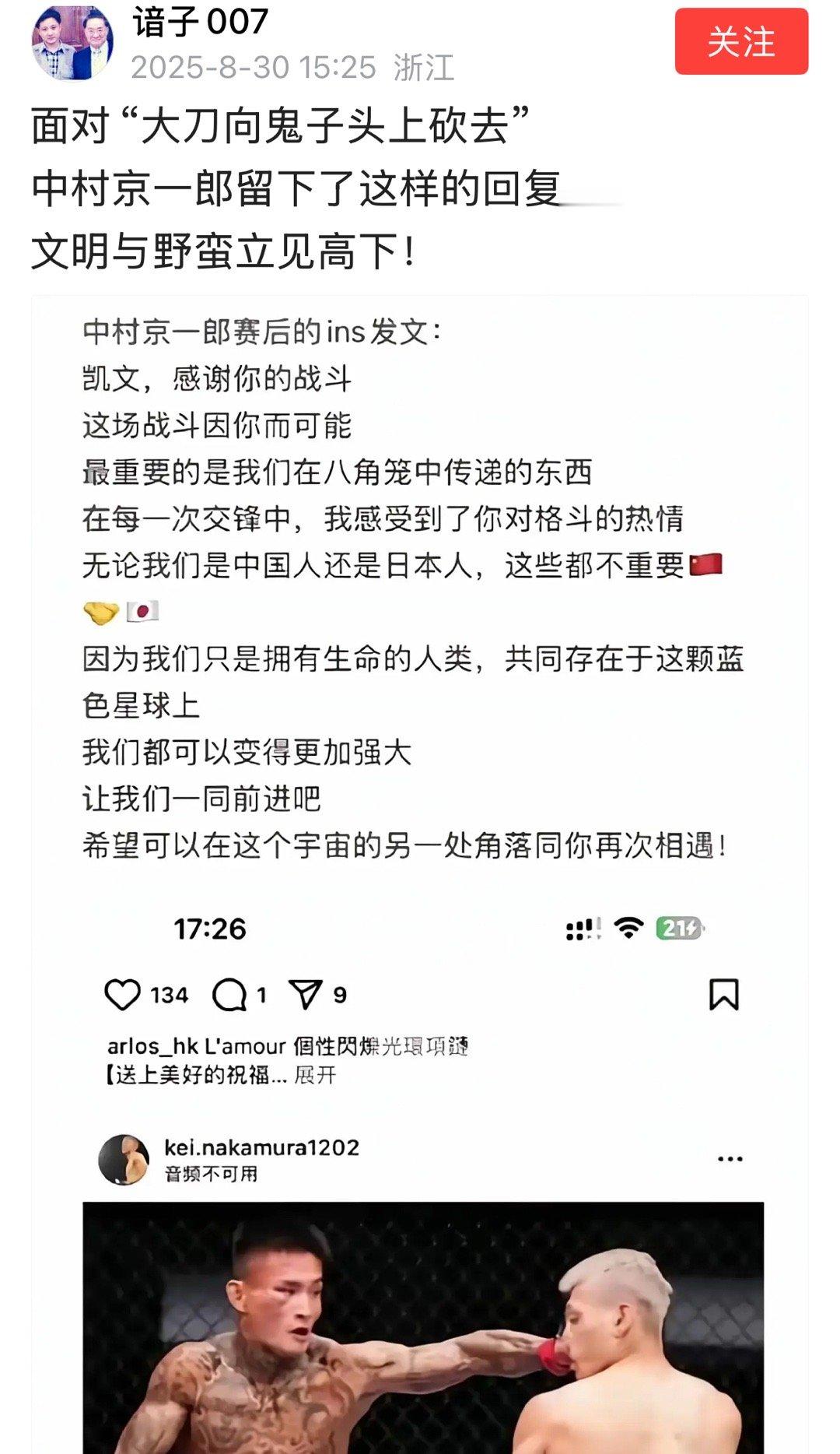不多说了…认知共同拥有生命的人类​​​