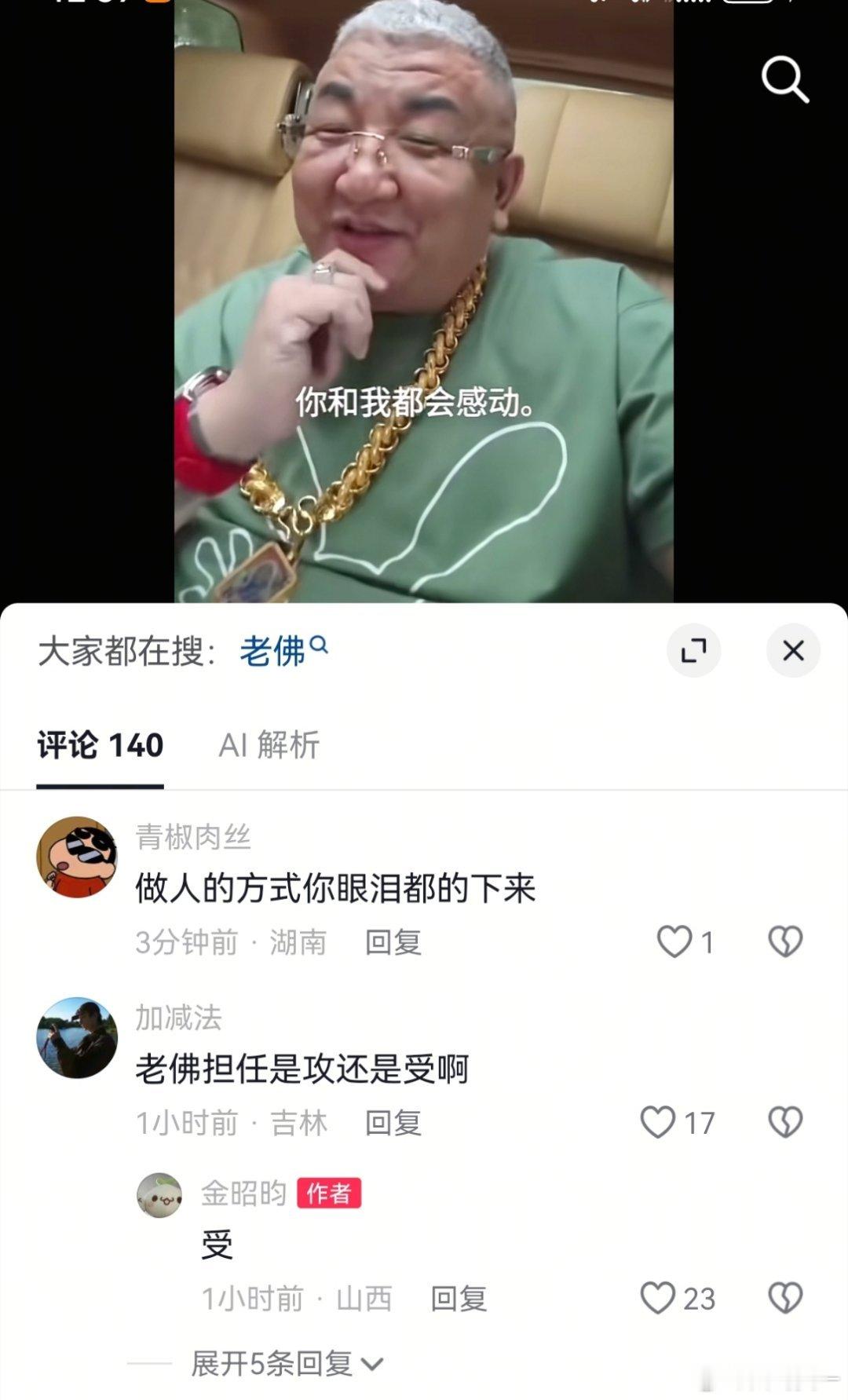 缺钱的弟弟可以联系他​​​