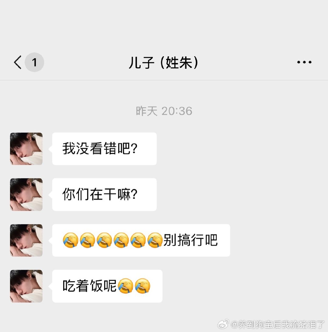 #极禹#捡到了一部华为手机，打开发现是一些日常小事，呃还有点恶心​