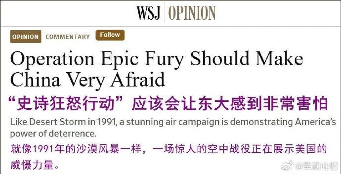 卫生巾又出来丢人现眼了。看到你们美国“屎尸狂怒行动”，东大人不都是在一边端好了