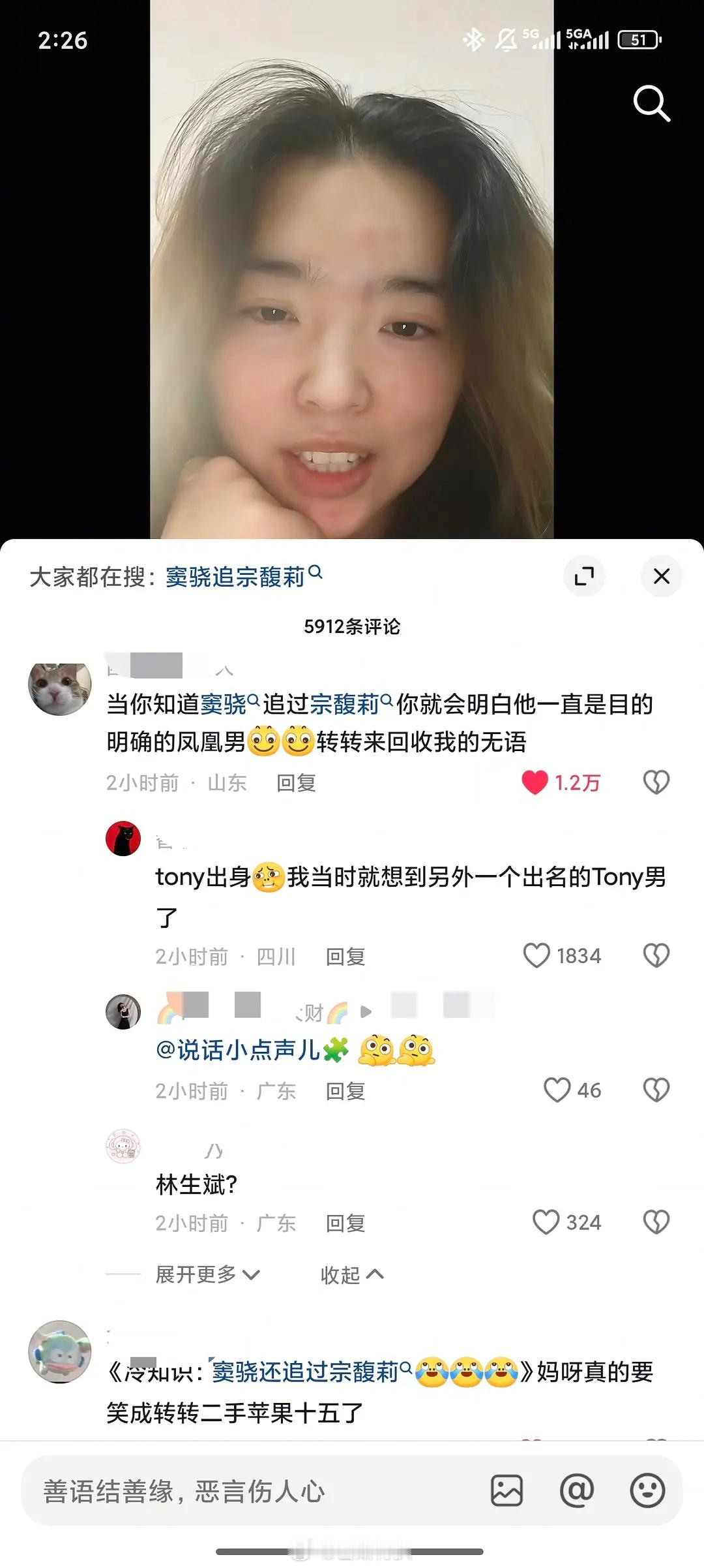 我是不是最后一个知道窦骁追过宗馥莉。。。何超莲婚前婚后生子态度大变​​​