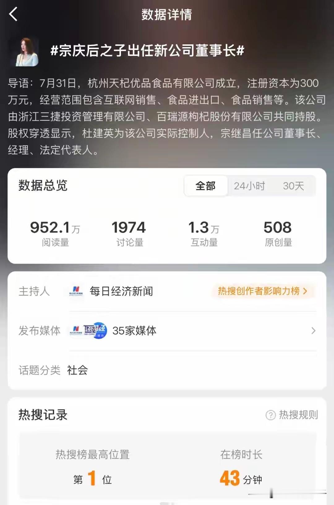 儿子始终是儿子！不管是亲生的还是私生的。宗老，应该明确财产分割，就不会出现让