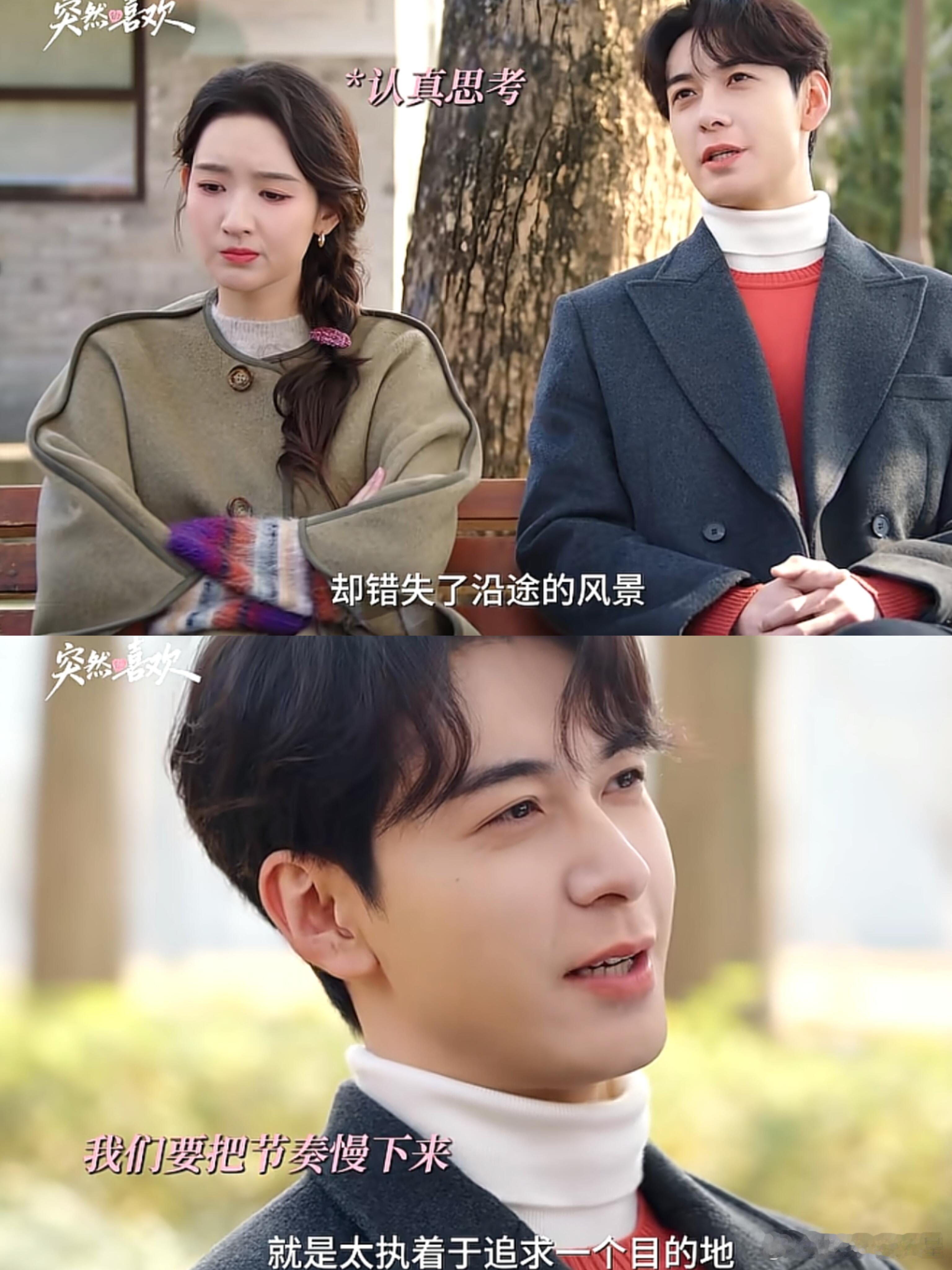 这俩可太有意思了！！他俩一对话就特别有意思，真的好有趣好轻松，颜值还那么高，真的