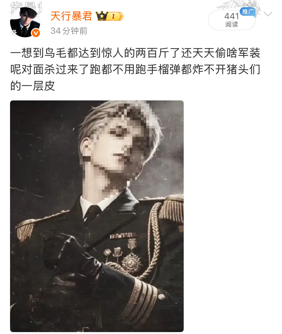 怎么老被咔啊