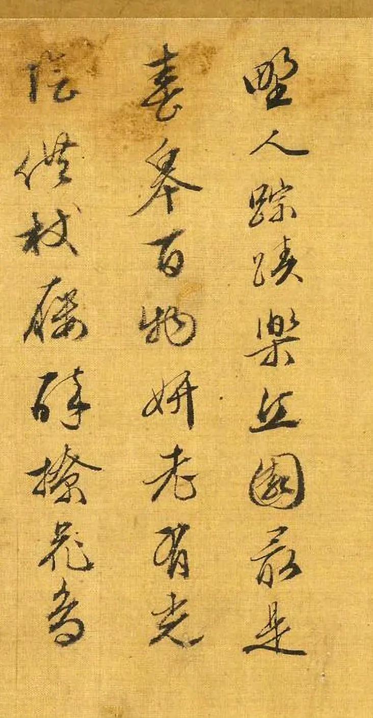 文徵明作品欣赏