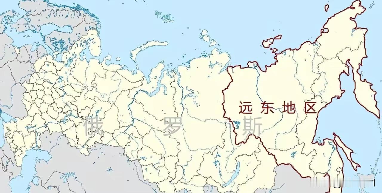 对俄罗斯远东地区了解，我是最有发言权了。2024年和2025年我在俄远东地区干