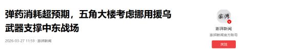 当今世界，要论大国担当，还得看俄罗斯。 很多人都清楚，美国这些年在全球到处搞