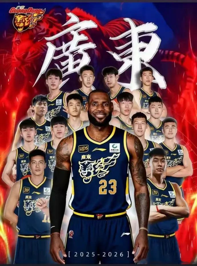 看看六迷P的图，被老詹耍了吧[滑稽笑][doge]​​​
