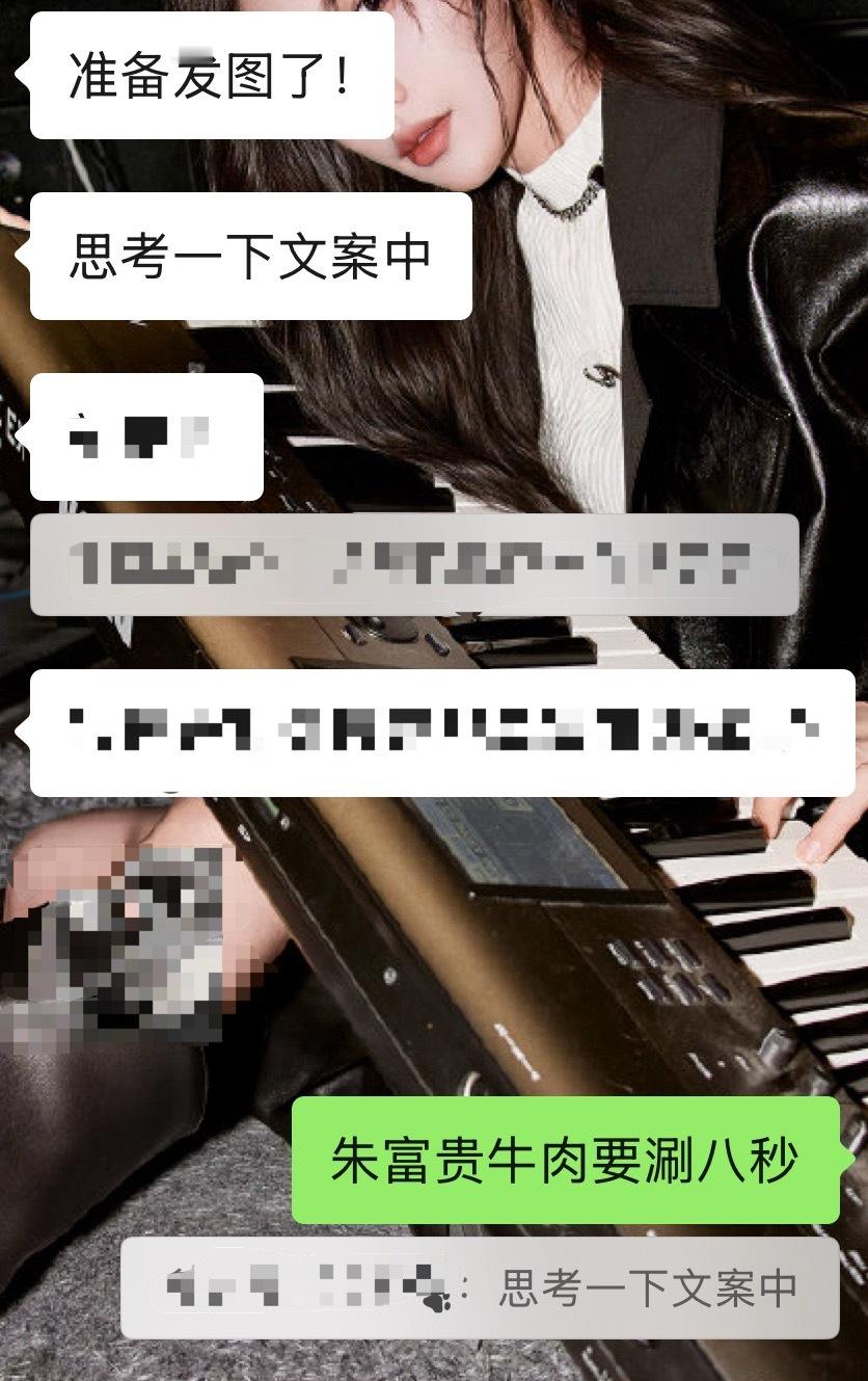有人吃美了被喊想文案就这样：