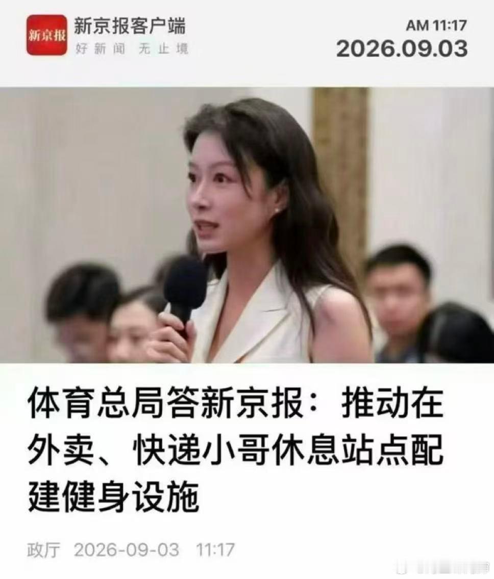 ？？？？？？我和外卖小哥聊过…他说他一天两万步起步…😳​​​