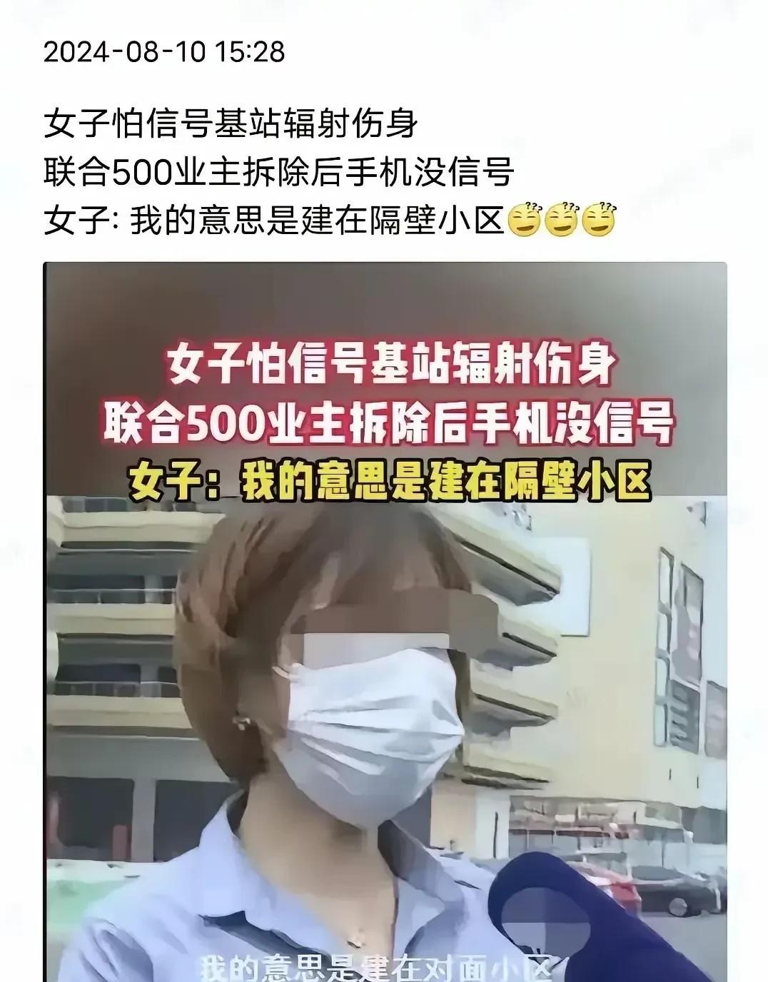 这种人就是打根儿上就坏透透的