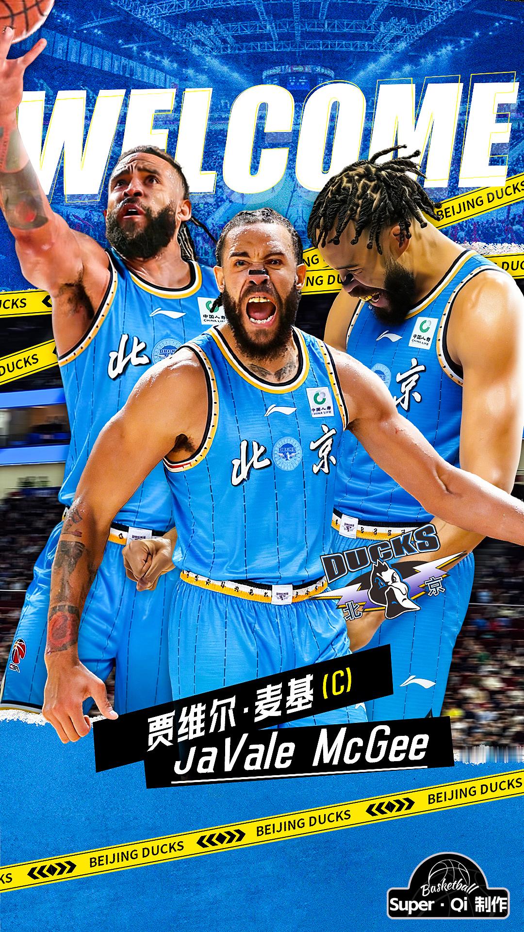 麦基将加盟北京首钢男篮北京首钢cba麦基加盟北京