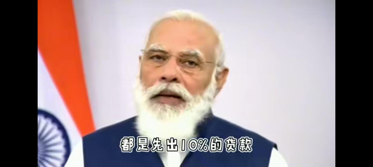 比亚迪要求印度全额付款，否则不发货。不是不信任？就是不信任。10%骗我们1