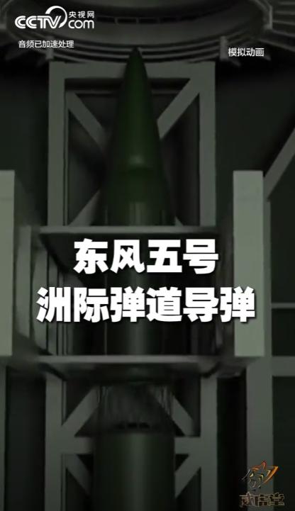 突然有种“田忌赛马”的感觉了，美国5月19日公开最新型号的核弹头B61-13核炸