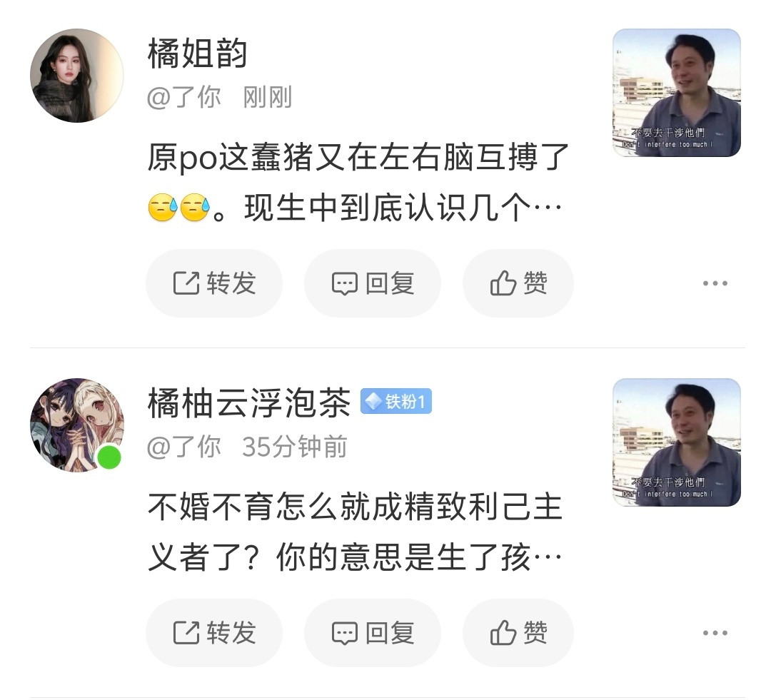 和极端女权没有任何理性讨论的空间，我的意见是继续踩油门，她们的认知配得上她们的苦
