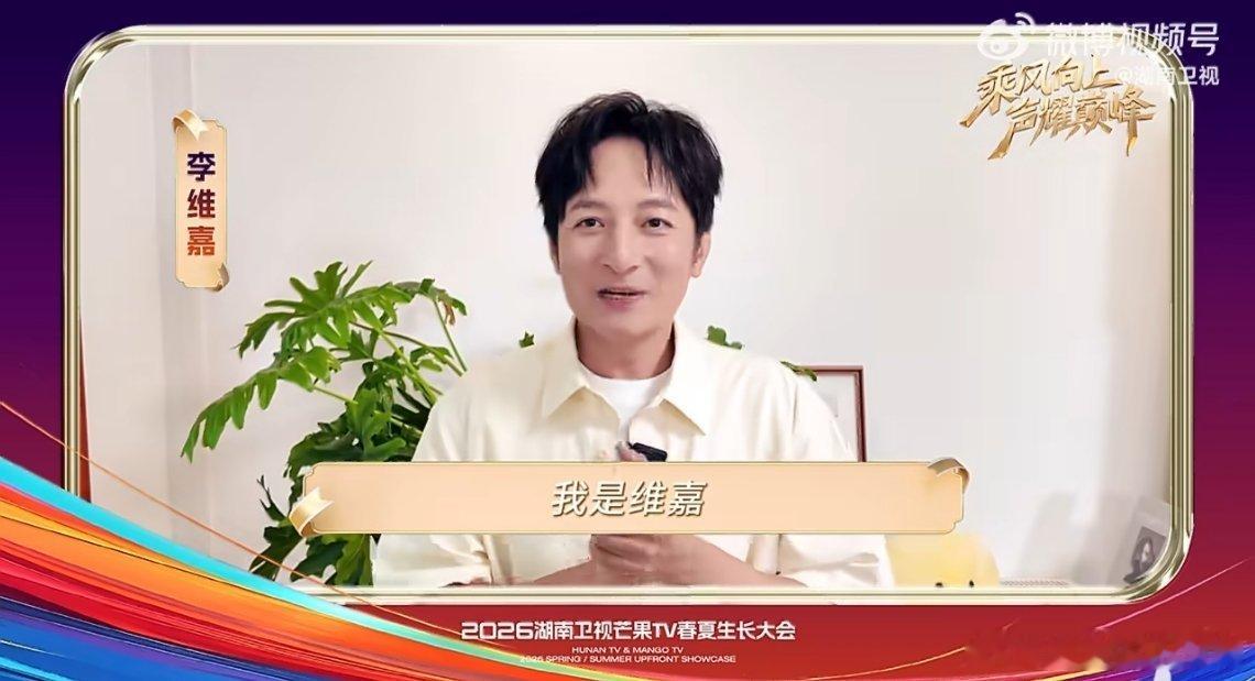 2026芒果春夏生长大会芒果春夏生长大会芒果春夏生长大会来啦！内容又新又顶，真的