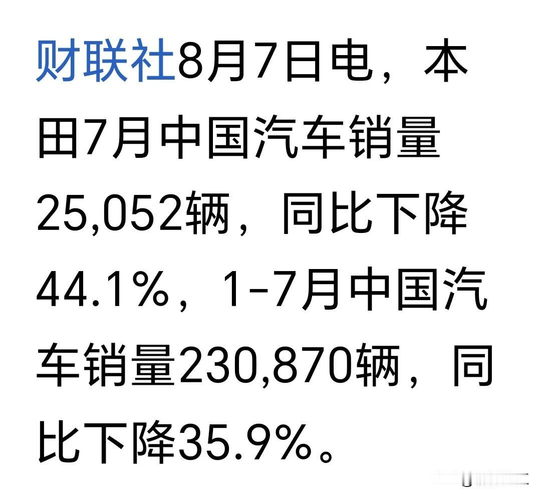 在中国电动汽车崛起前，日系车企已经赚得盆满钵满。但是，随着中国电动汽车崛起，日系