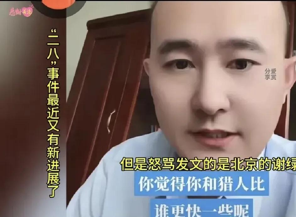家人们谁懂啊！姗姗刚刚醒来，心里有些话不说不痛快，最近有个叫'小骄傲'的可真是飘