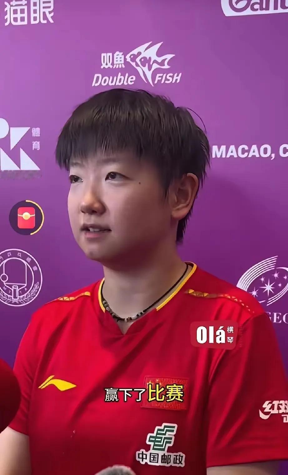 凭啥让冠军？竞技体育不是过家家，凭实力说话才是硬道理！有人说孙颖莎该歇着，