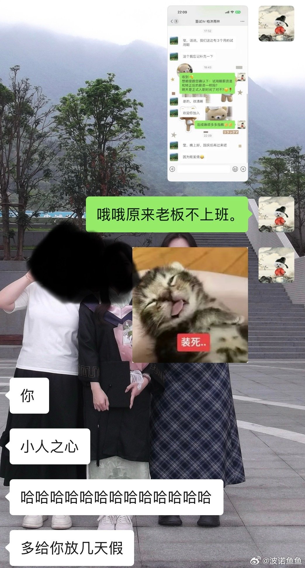 缓刑。​