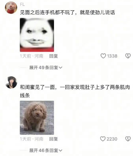 就是使劲儿说话