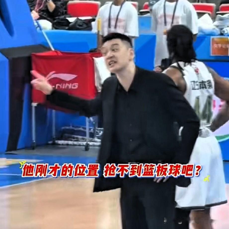 破案了，杨鸣被99号裁判驱逐前，一共说三句话，内容都是一样的，杨鸣说：姜宇星卡位