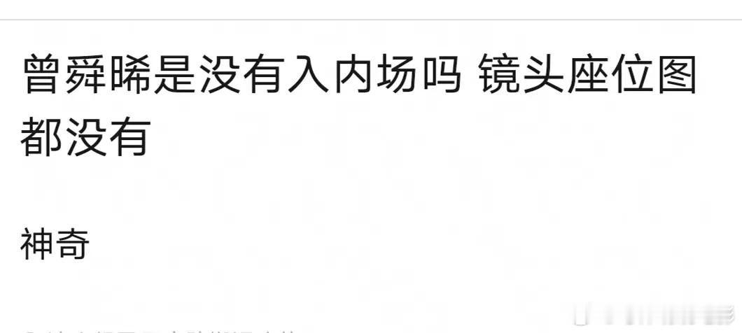 这是真的假的🙉🙉🙉