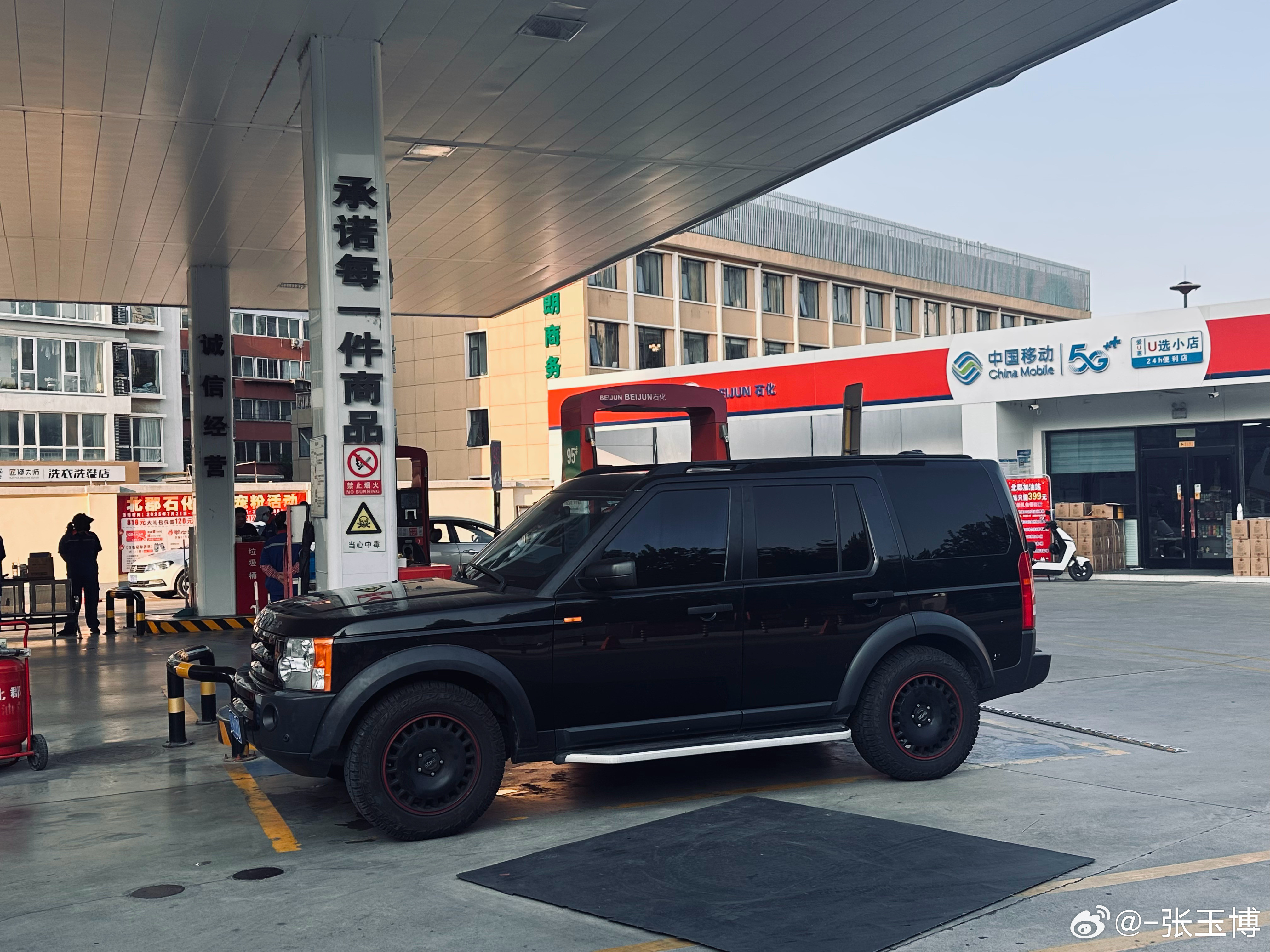 有点意思​​​