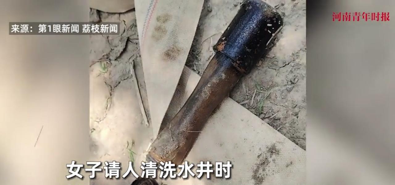 “太虎了！”安徽亳州，女子请人来清洗水井，刚开始大家还以为能捞点钱币、石头啥的，