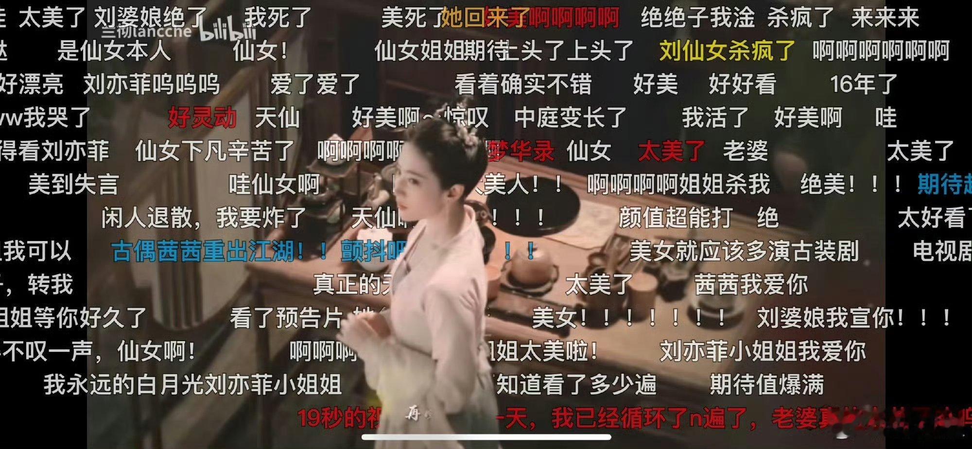 后来再也不想打开b站……​​​​