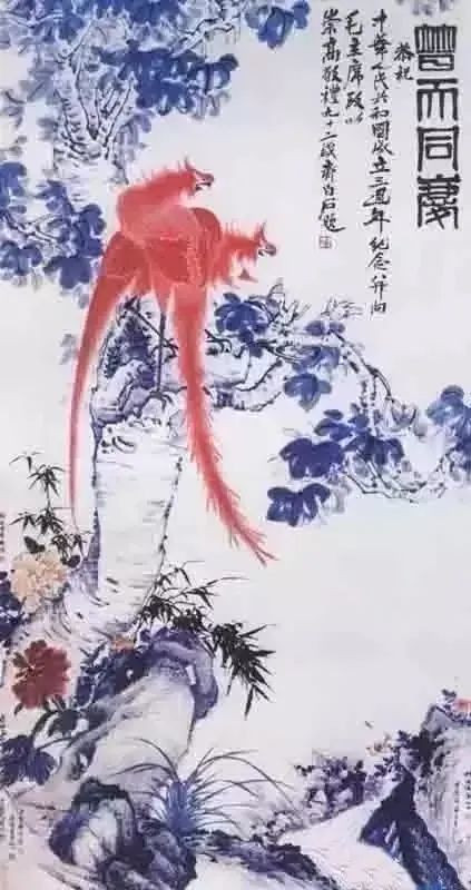 历史上的今日1957年9月16日，中国书画家、篆刻家齐白石先生逝世1952年
