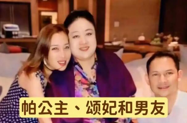 公主爱上军官，生前不能公开，死了王室才敢承认。47岁的帕公主昏迷三年半还是走