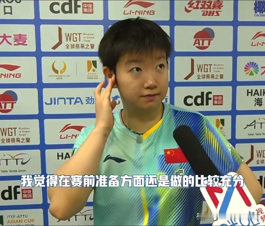 恭喜莎莎亚洲杯首战告捷！2026首秀首场比赛开门红！