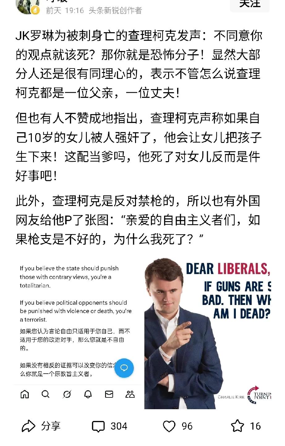 杀死婴儿时期的希特勒，究竟对不对？