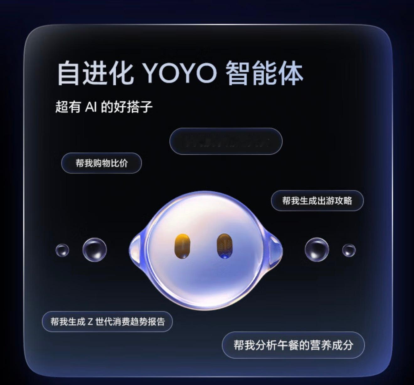 罗永浩批手机大厂沦为牙膏厂今年Al手机里面，体验较好的我想只有荣耀Magic8