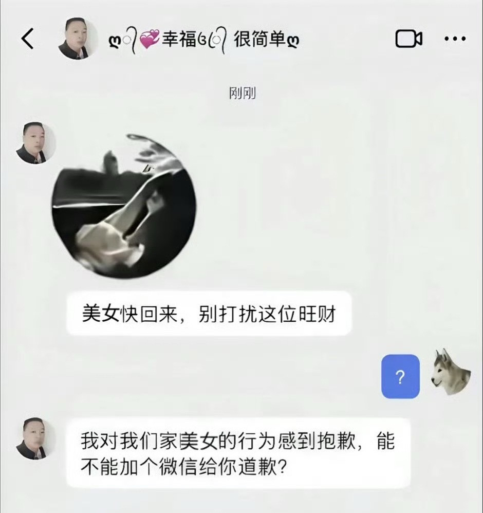 我到底要在这个笑话上栽多少次