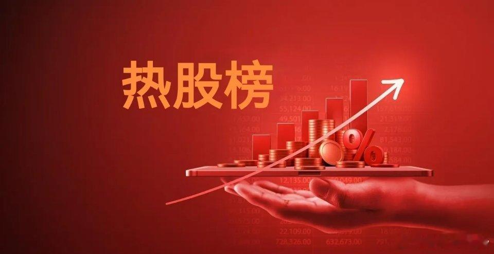 8月11号热门人气股简评:蓝色光标:强势盘整，震荡偏强宁德时代:缩至地量，静