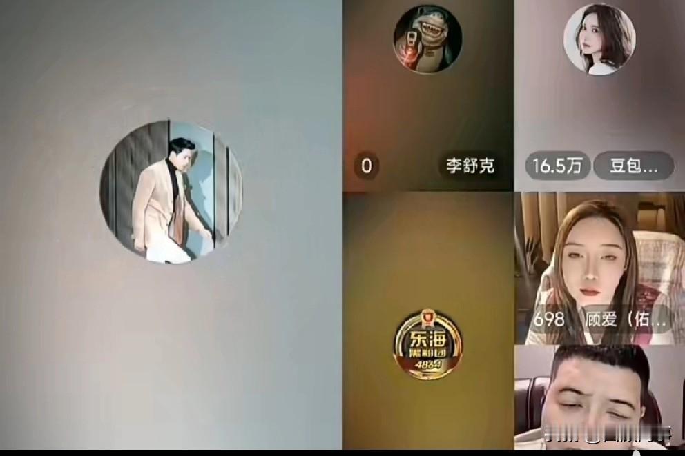 天佑发火怼巴扎黑，这帮人能帮帮一把，帮不了合同全部撕掉，一分钱不要，我谁都不说，