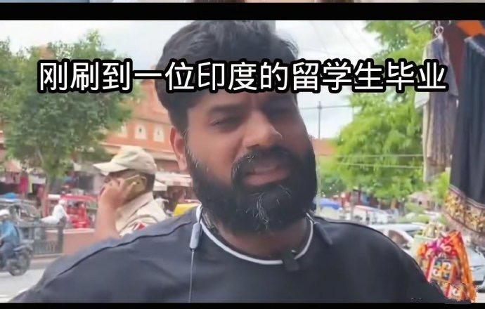 一个印度学生夸中国，在这里上学待遇太好了，待在中国太舒服了！ 高铁、城市地铁