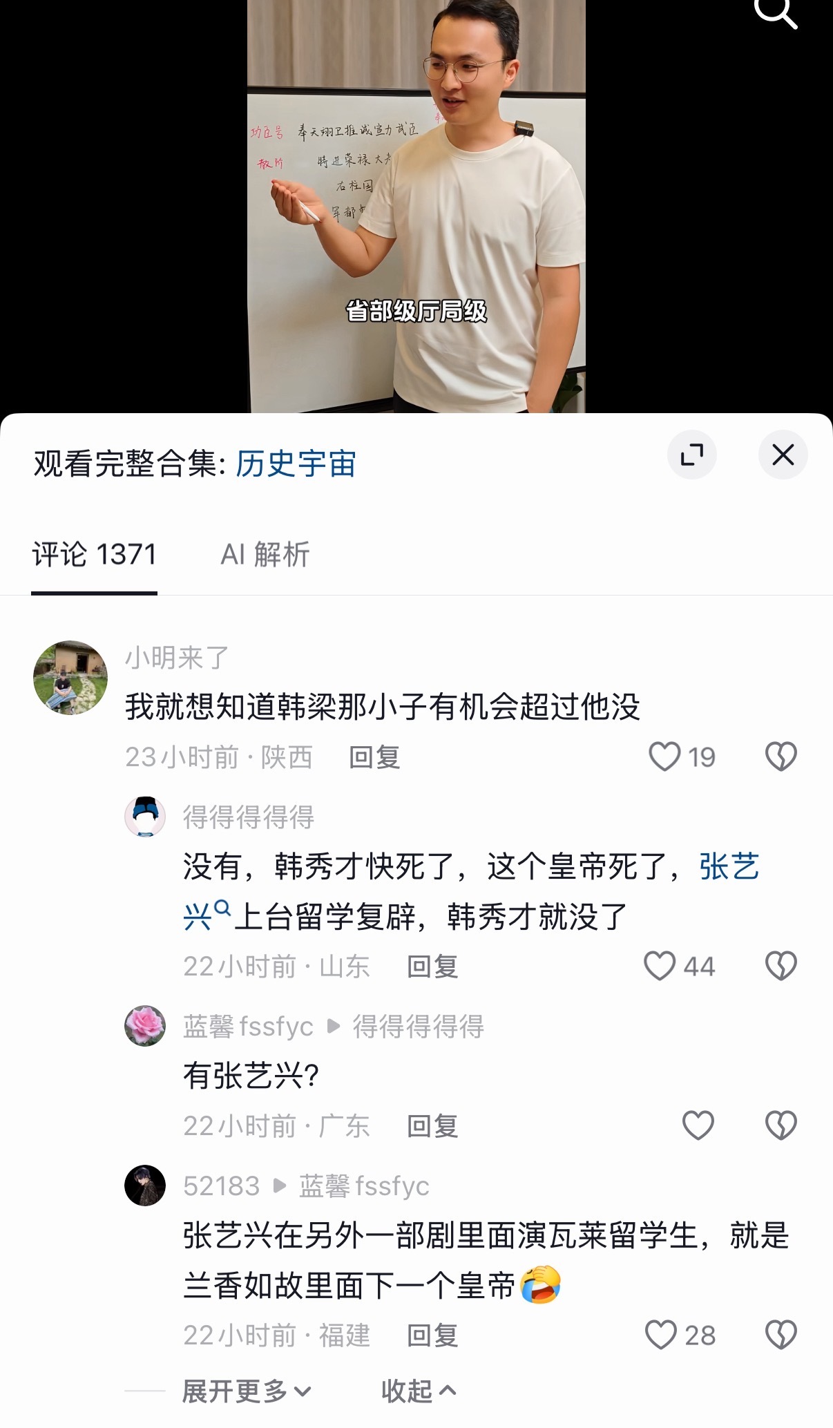瓦剌留学生又这么突然出现。。。。。​​​