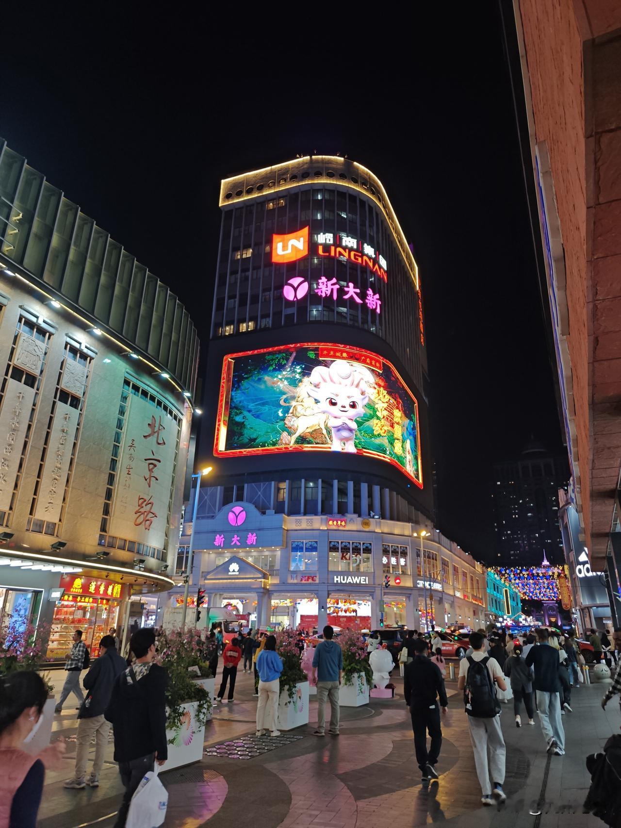 【好消息】广州领衔大湾区，申办男子足球世界杯！全市老破小尤其房改房迎来原拆原建高