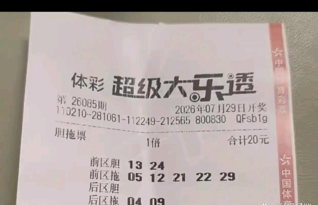 五花八门的选号思路各有特色，但是票面金