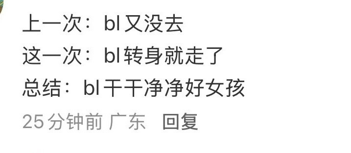 白鹿干干净净好女孩老师从小就教育我们不要和🐔玩