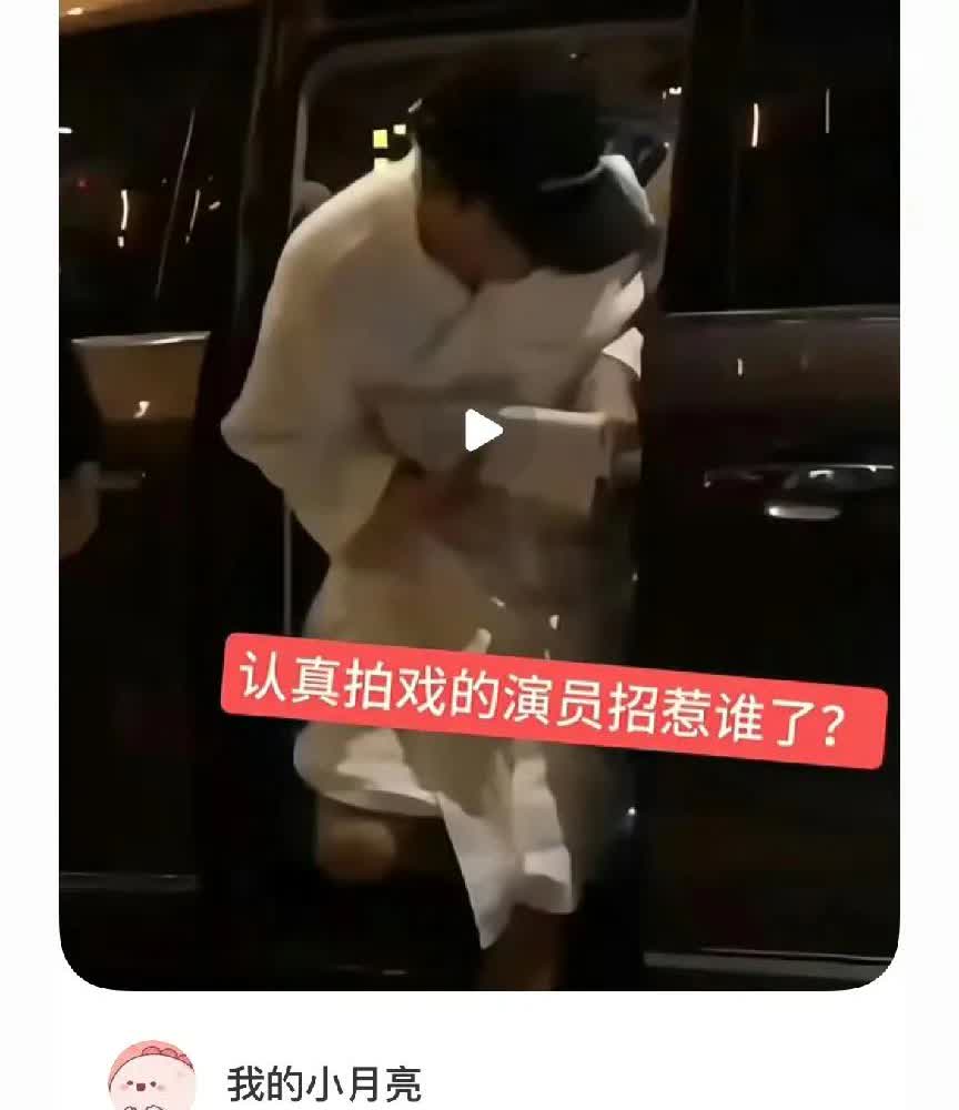 兢兢业业认真拍戏的演员没惹任何人，18年玄武洞那肮脏的水他下了，20年那破天的脏