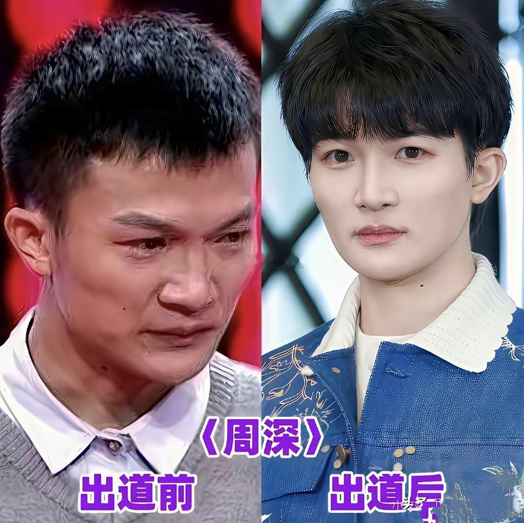 天啊！全网都在疯传周深和海来阿木，这俩人是不是偷偷去“换头”了？