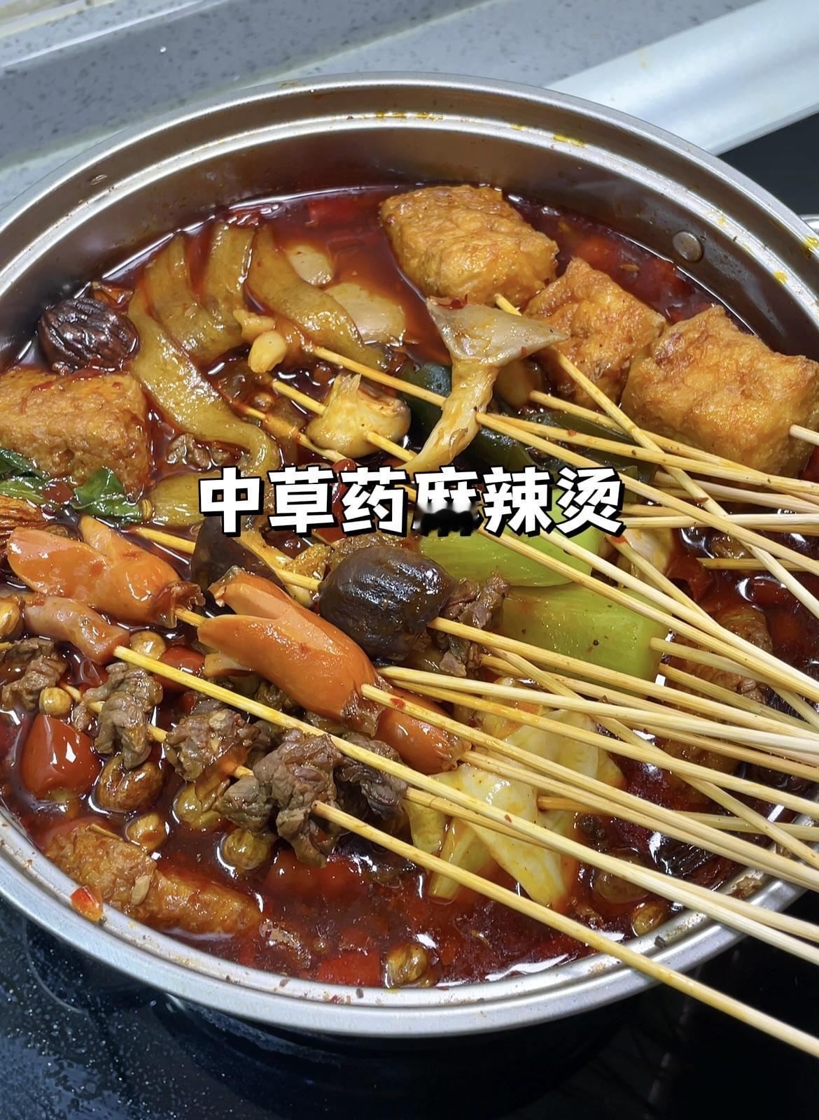 不爱吃牛油味的一定要试试这个麻辣烫，无科技狠活。准备图中所示，11种大料。成